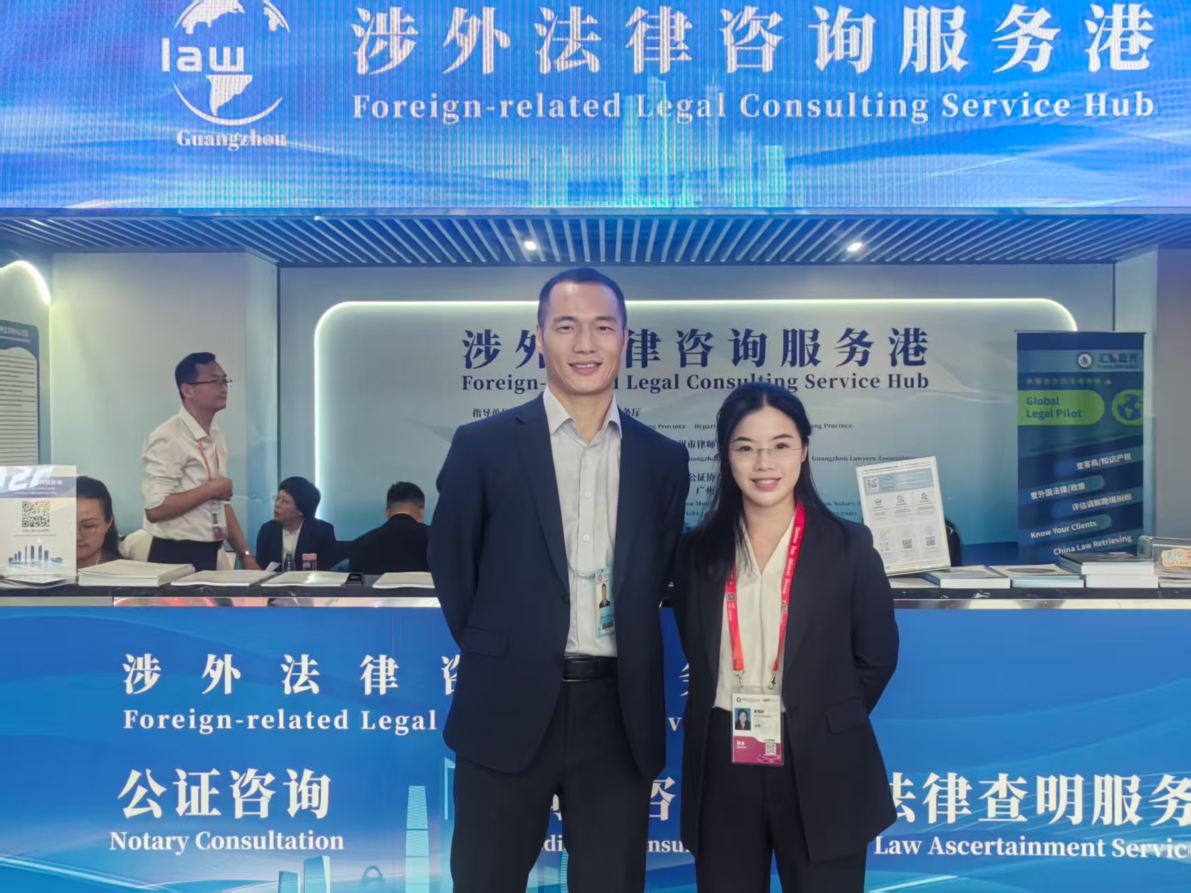Zhang&Partners at the 140th Canton Fair legal service area