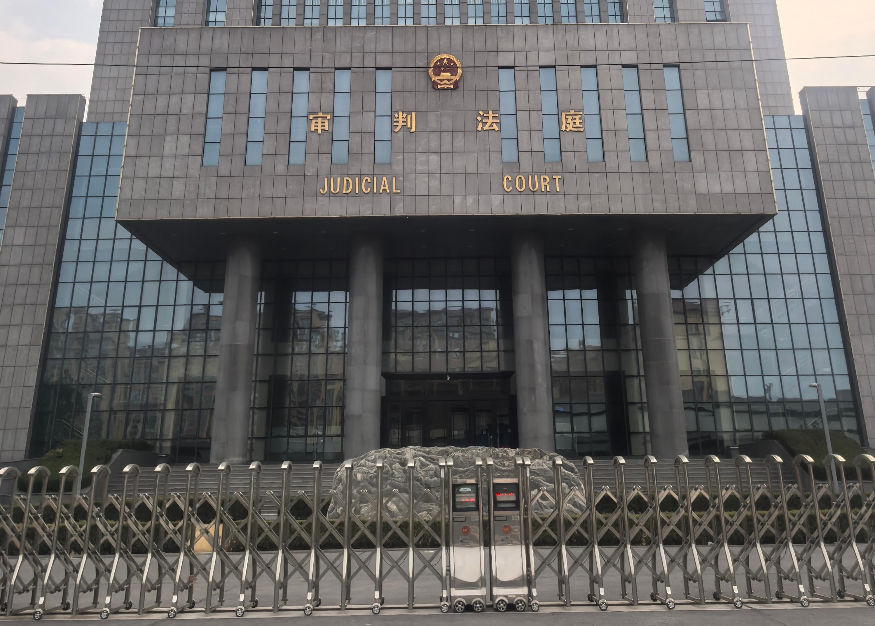 Jurisdiction clauses in China trade contracts